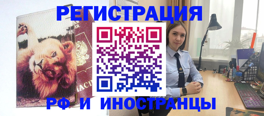 временная регистрация госуслуги в Венёве