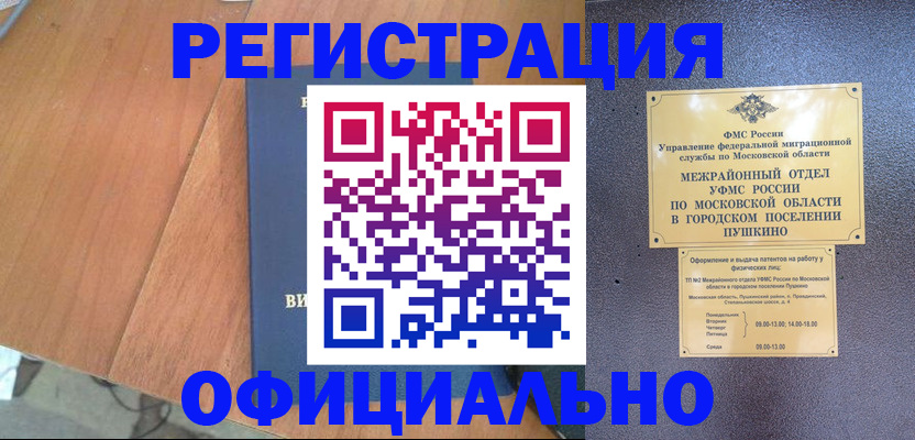 регистрация в Венёве