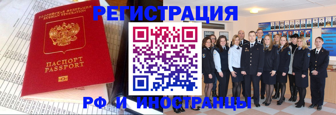 прописка поиск в Венёве